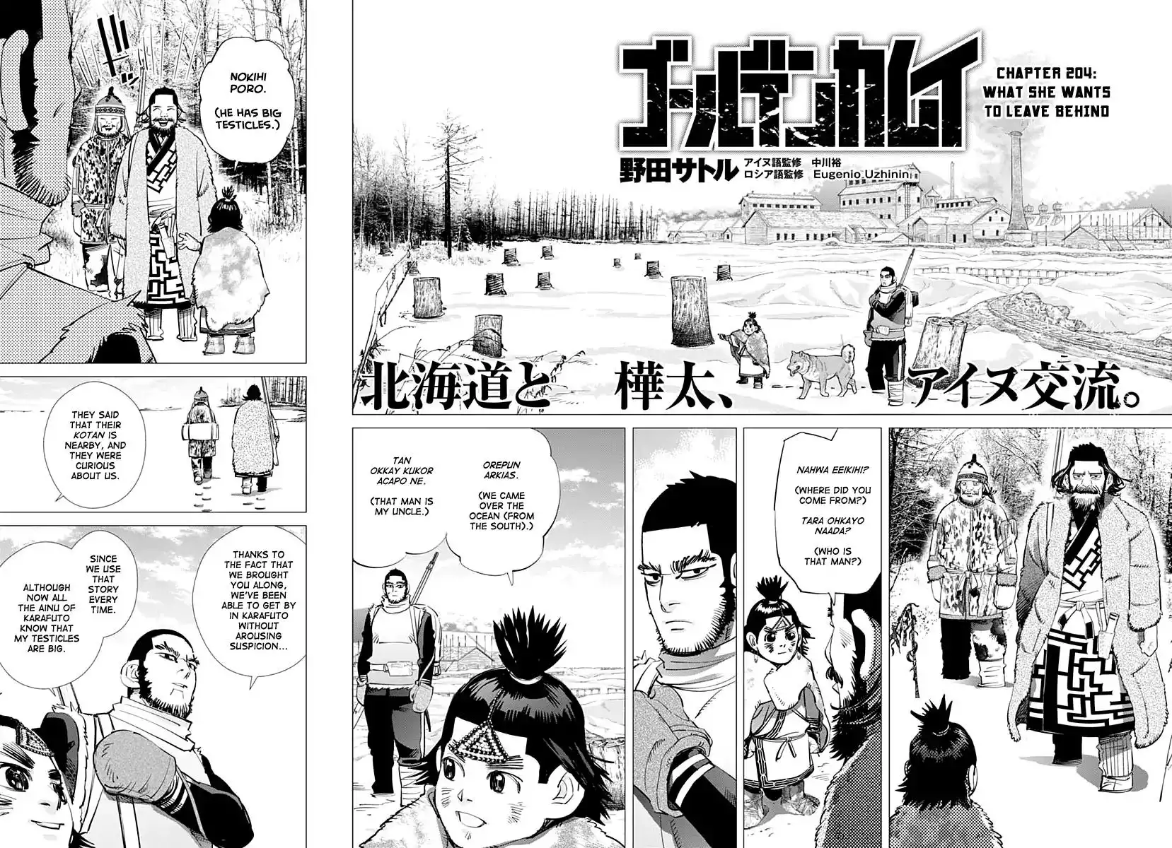 Golden Kamui Chapter 204 2